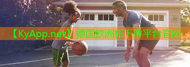 德国欧洲杯官网：挑战自我极限 – 这些街头健身神装可以帮助你实现目标