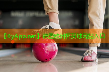 2024欧洲杯：乒乓球台室外好还是室内好