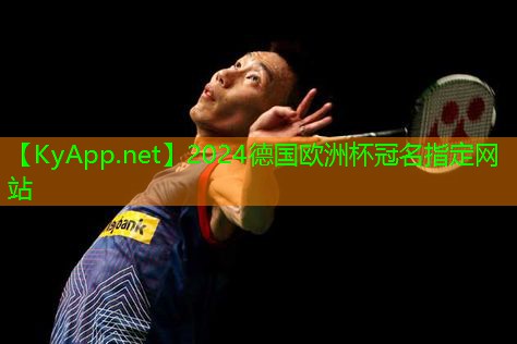 德国欧洲杯公司：室内健身跟练app