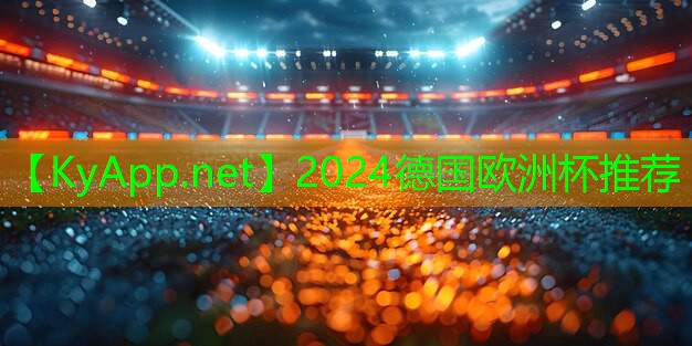 ⚽️2024欧洲杯网站：室内健身操女生十分钟