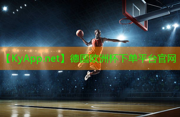 ⚽️2024欧洲杯网站：室内健身天天练