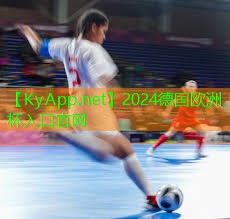 2024欧洲杯官网：塑胶跑道材料硬度的测试方法与标准规范