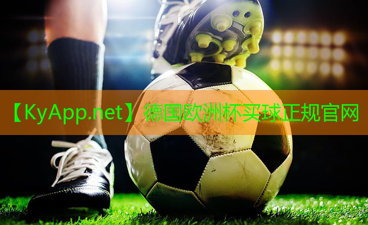 ⚽️2024欧洲杯官网：兽鸟健身器材