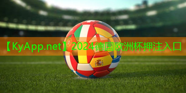 ⚽️2024欧洲杯官网：乒乓球台边线颜色